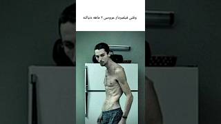 عروسی هم داستانیه ها