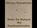 Ryoutarou