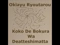 Ryoutarou