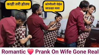 Romantic Prank On Wife Gone Real Kitchen मधय Romance