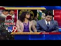 దేశ భవిష్యత్తు న్యూమరాలజిస్టుల చేతిలో ఉందా? - TV9