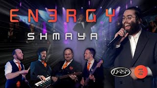 They’re Coming In! EN3RGY ft. Shmaya Fisher & Yedidim Choir | אנרגיה עם שמעי׳ פישער וידידים