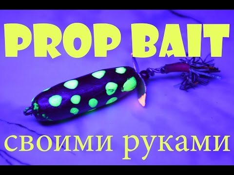Вертушки на щуку и окуня своими руками Вертушки на щуку и окуня своими руками