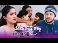 Sitha Nidi Ne Episode 98