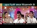 Kuch Aisi Shaan | Khwaja Mera Rehmat Ka Samandar | Aslam Akram Sabri | Heart Touching Qawwali Mp3