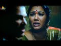 Rebel Movie Intro Action Scene | Prabhas, Tamanna | Latest Telugu Scenes @SriBalajiMovies