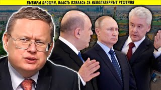 Что Происходит? Власть Начиталась Гитлера?! Михаил Делягин