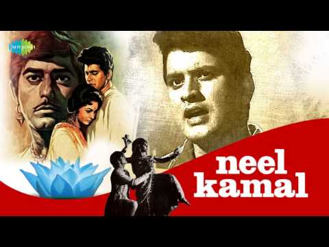 Babul Ki Duayen Leti Ja - Mohammad Rafi - Neel Kamal 1968