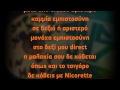Supreme x Xquze "In Da Haos" [Digital SIngle]