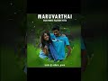 Maruvaarthai (Female) - Tamil What's app Status