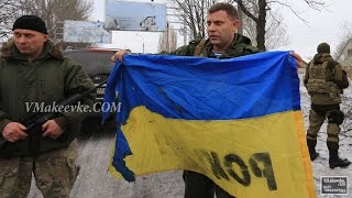Порошенко приезжай, забери знамя украинское, если ты мужик…