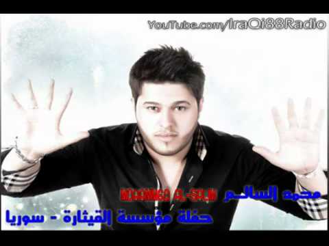 - Mohammed Al-Salim - Galb Galb ned ; .flv