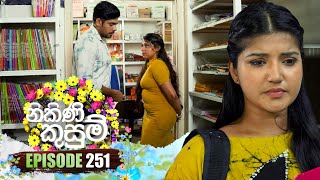 Nikini Kusum | Episode 251 | 04th September 2024