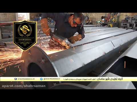 بالابر تک فاز بالابر تک فاز