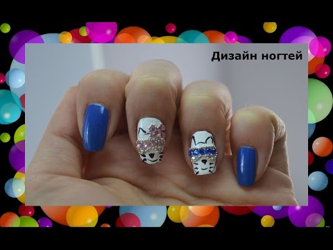 Кошка из страз на ногтях Кошка из страз на ногтях