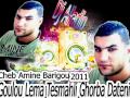 cheb amine barigou brate sheraton fcb fel iphone by Dj Alladin 2011.wmv