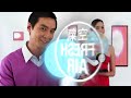 Daniel Wu Infomercial for "Fresh Air" (Clean Air Network)