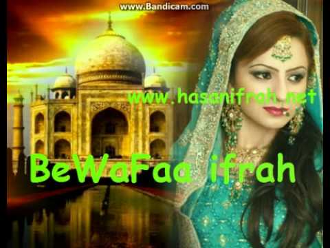 Tere Bina Lag Da Na Jee Ni Chandariye hasan ifrah