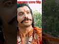 Maharana Pratap Singh Status video