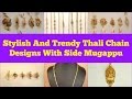 Latest Thali Chain Designs with Side Mugappu | Gold Mangalsutra Chain Designs