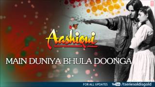 Watch Anuradha Paudwal Main Duniya Bhula Doonga video