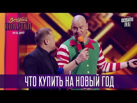 Новые выпуски 95 квартала 2017 года Новые выпуски 95 квартала 2017 года