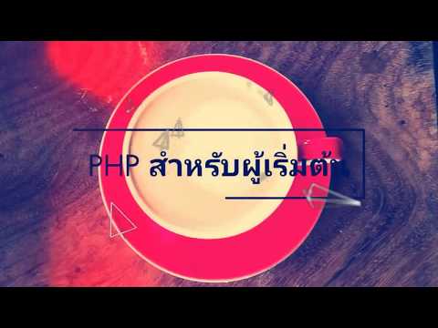 CodeIgniter CRUD Generator การสร้างปุ่มแสดงสถานะ แทนการแสดงเป็นตัวหนังสือแบบธรรมดา