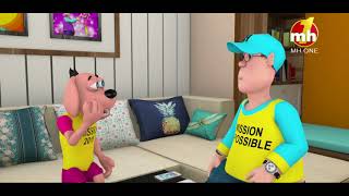 Happy Sheru Dogs Election || Happy Sheru || Funny Cartoon Animation || MH One
