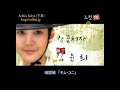 韓国ドラマ『成均館スキャンダル』制作発表会現場 100830_1
