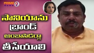 MLA RajaSingh request KCR to Withdraw Sania Mirza's Brand Amabassdor Status | Prime9 News