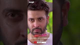 Bossgiri