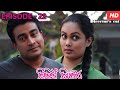 Sithin Siyawara Episode 22