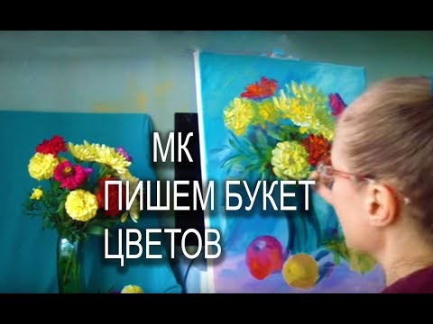 Мастер класс картину нарисовать маслом Мастер класс картину нарисовать маслом