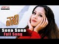 Sona Sona Full Song ll Vaalee Songs ll Ajith, Simran, Jyothika