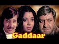 Gaddaar Full Movie | Vinod Khanna Hindi Action Movie | Yogeeta Bali | Bollywood Action Movie