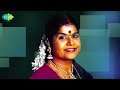Top 10 songs of LR Eswari | Tamil Movie Audio Jukebox