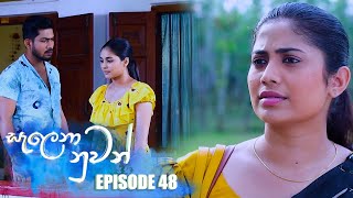 Salena Nuwan   | Episode 48 15th April 2023
