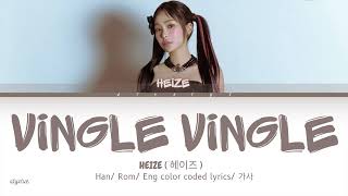 HEIZE (헤이즈) - VINGLE VINGLE (빙글빙글) ( Han/ Rom/ Eng color coded lyrics/가사 )