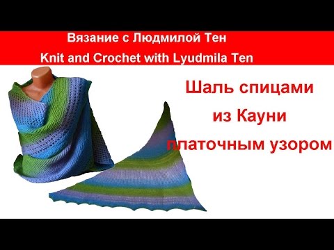 Вязание спицами от людмилы тен 111 Вязание спицами от людмилы тен 45