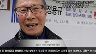 고 정용규 민선 초대 함양군수 ‘청덕’ 기린다  