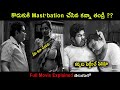 Kaccha Limbu 2017 Movie Explained in Telugu | Movie Bytes Telugu