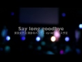 東京女子流 / 新曲「Say long goodbye」初披露+HARDBOILED NIGHT 第5夜「Promised Land 約束の地」告知映像