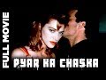 Hindi Dubbed Romantic Movie Pyar Ka Chaska | प्यार का चस्का | Martin Hewitt, David Carradine