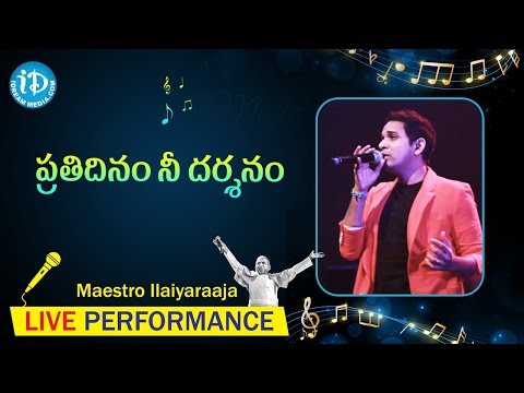 Prathi Dinam Nee Dharshanam Song - Maestro Ilaiyaraaja Music...