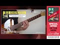 Special Offer - Luca Mantovanelli's Pentatonics Masterclass Boxset Only £27 99!