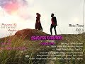 Ispade Rajavum Idhaya Raniyum | Kannamma Video Song | Harish Kalyan, Shilpa Manjunath | Sam C.S