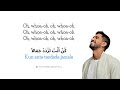 Humood AlKhudher - Kun Anta |  حمود الخضر  كن أنت (Lyrics Arabic - Latin - English)