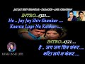Jai Jai Shiv Shankar Karaoke With Scrolling Lyrics Eng  & हिंदी