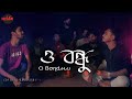 O Bondhu | Sathi | Jeet | Priyanka Trivedi | Cover by - Ohornishi-অহর্নিশি