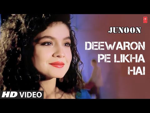 Deewaron Pe Likha Hai Full Song | Junoon | Rahul Roy Pooja Bhatt...